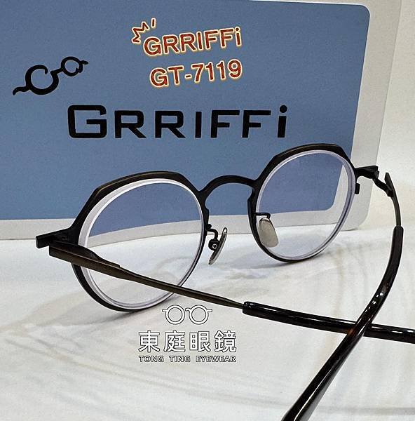 東庭眼鏡~GRRIFFi 2025 全新款式到貨~GT711