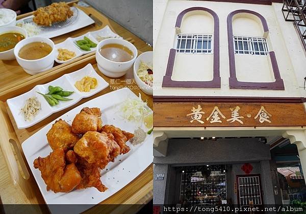 ▊佳里美食懶人包 ▊聚餐餐廳.在地小吃.咖啡.伴手禮 特搜超