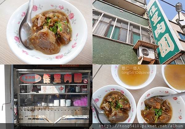 ▊佳里美食懶人包 ▊聚餐餐廳.在地小吃.咖啡.伴手禮 特搜超