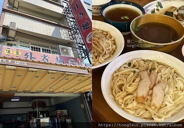 ▊佳里美食懶人包 ▊聚餐餐廳.在地小吃.咖啡.伴手禮 特搜超