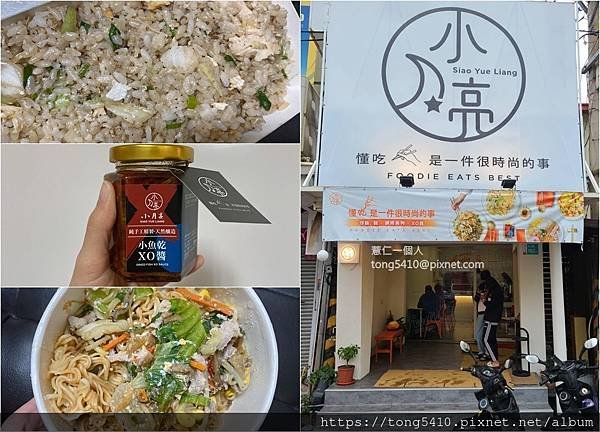 ▊佳里美食懶人包 ▊聚餐餐廳.在地小吃.咖啡.伴手禮 特搜超