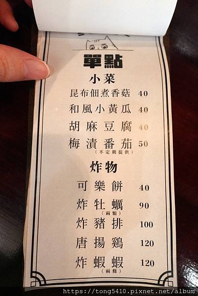 【彰化員林】美保咖哩。員林影城裡隱藏的日式風格特色小店，門口