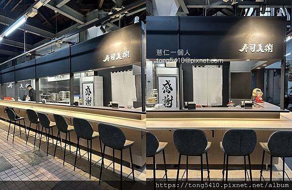 【彰化員林】壽司美術，在員林第一市場裡的日式壽司店，非常講究