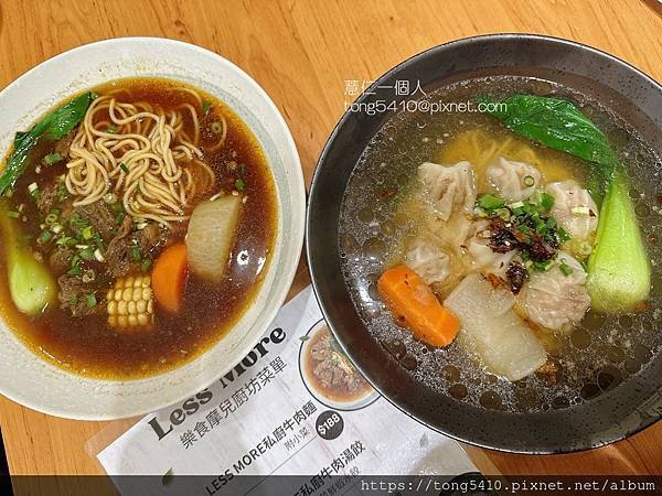 【鹿港食記】樂食摩兒廚坊LESS MORE。牛肉麵 餛飩麵 