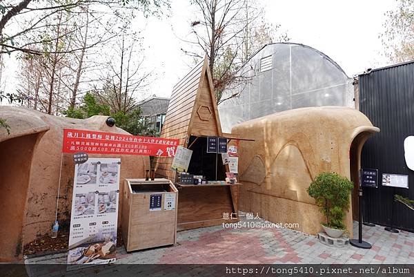 【大坑景觀餐廳】享自在。園區內有四家餐廳，澄石享自在有落羽松