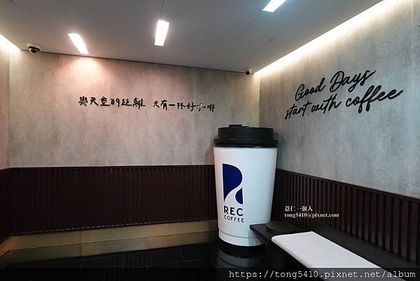 【台中咖啡】REC COFFEE旗艦店。26樓高空美景盡收眼