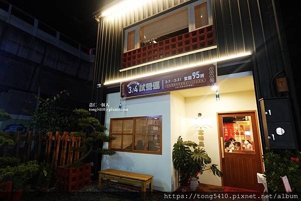 【彰化員林】富味美之家三義店。鳳梨蝦球 半顆鳳梨端上桌超吸睛