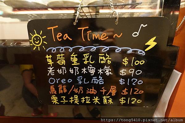 【彰化員林】富味美之家三義店。鳳梨蝦球 半顆鳳梨端上桌超吸睛