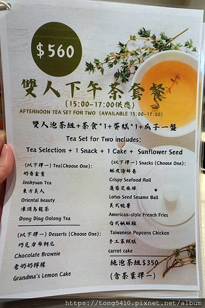【彰化員林】富味美之家三義店。鳳梨蝦球 半顆鳳梨端上桌超吸睛