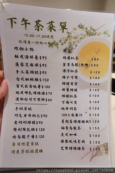 【彰化員林】富味美之家三義店。鳳梨蝦球 半顆鳳梨端上桌超吸睛