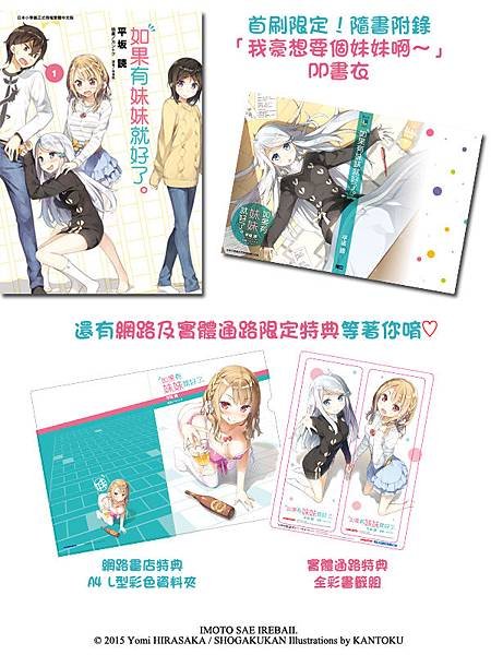 特典