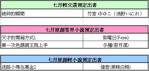 2017-06-08_100851