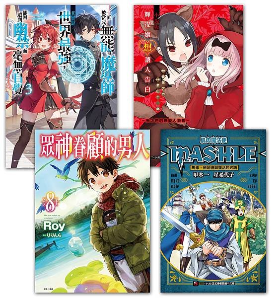 「白色情人節」的三月第二週