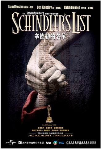 schindlerslist.jpg