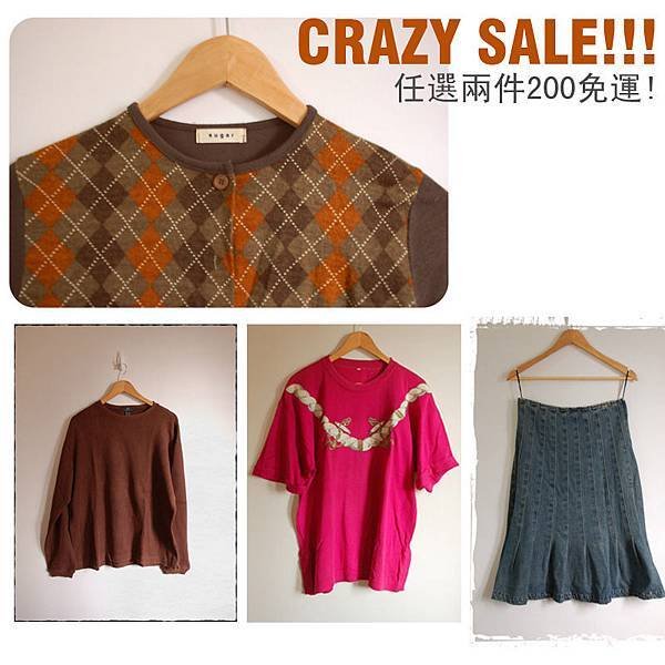 sale4