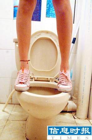 toilet2