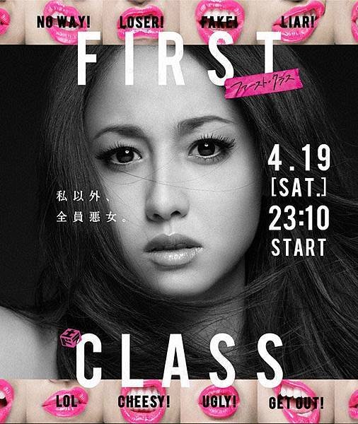 firstclass-title