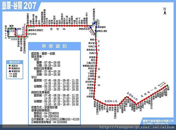 2011-12-22豐原谷關207.jpg