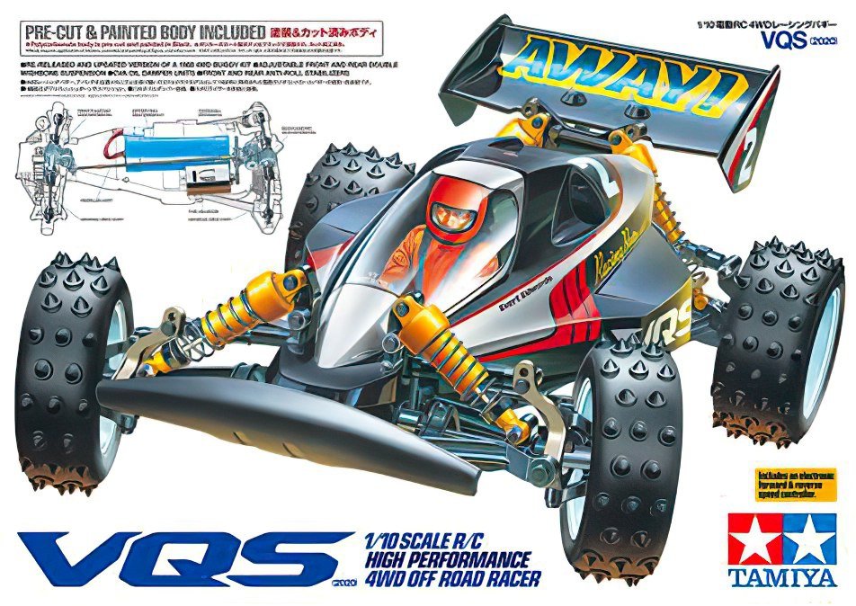 Tamiya-58686-VQS-Vanquish-2020-box-art.jpg