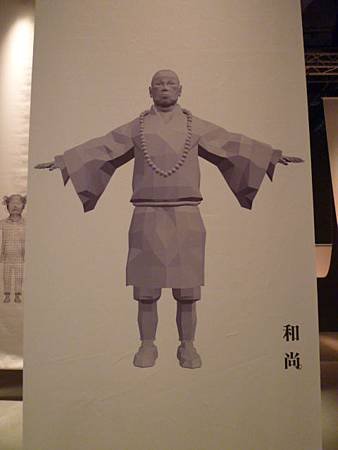 P1080246.JPG