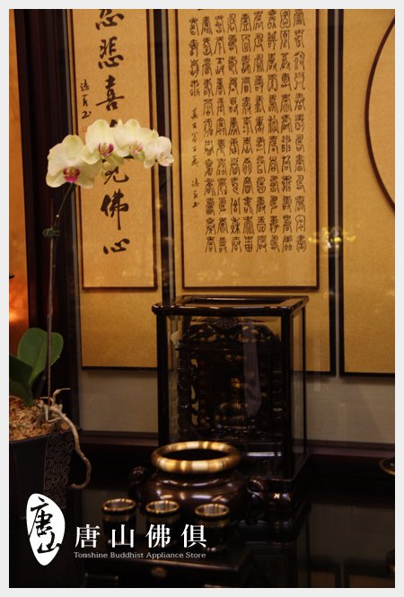金萱紙現代佛聯