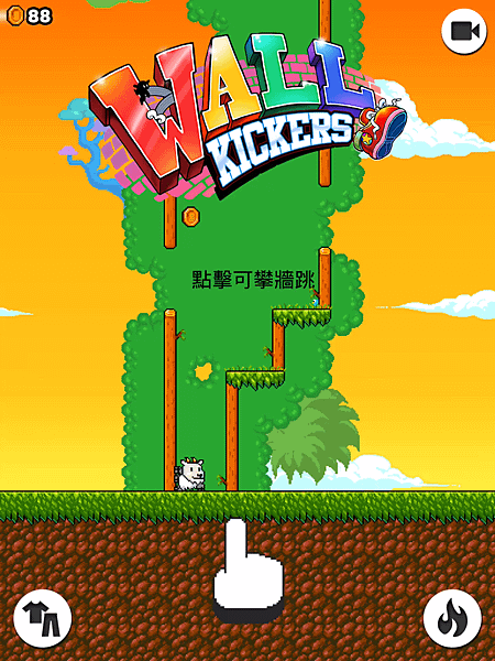 Wall Kickers01.PNG