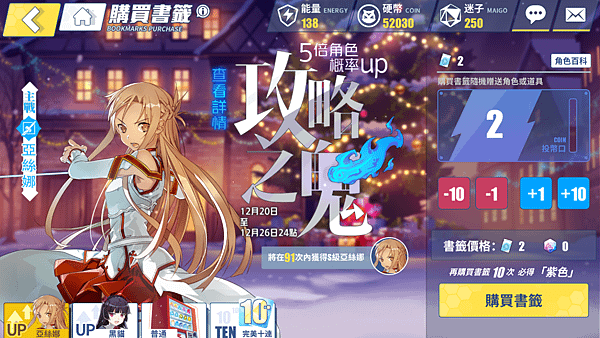 電擊文庫：零境交錯03.PNG