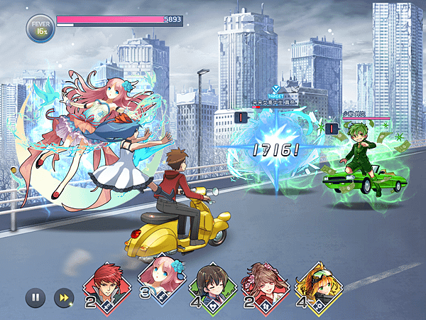 Afterlost 消滅都市 04.PNG