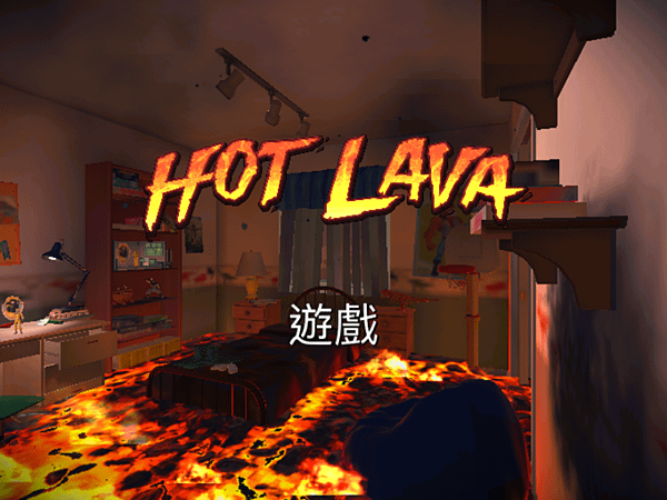 Hot Lava 01.PNG