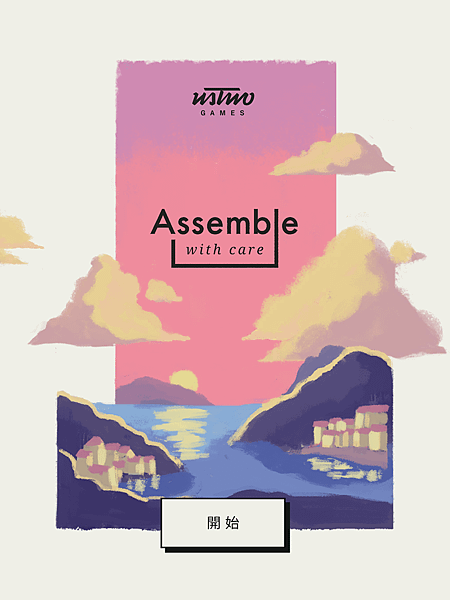 Assemble with care 01.PNG