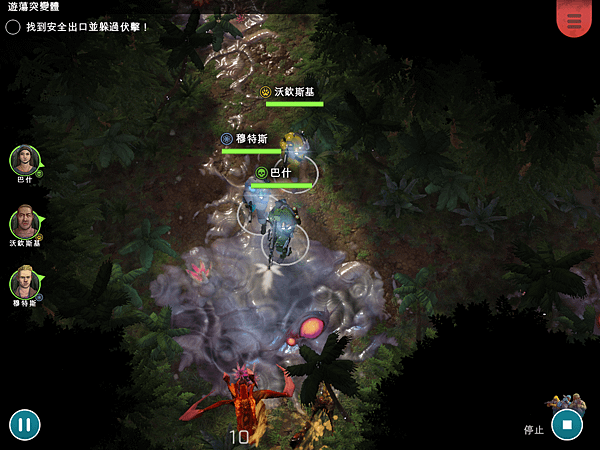 Xenowork Tactics 02.PNG