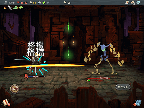 Slay the spire 02.PNG