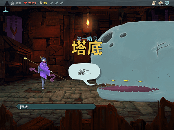 Slay the spire 05.PNG