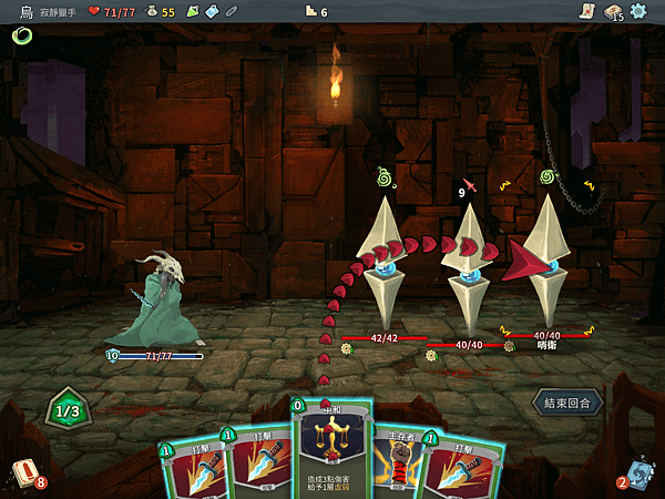 Slay the spire 06.PNG
