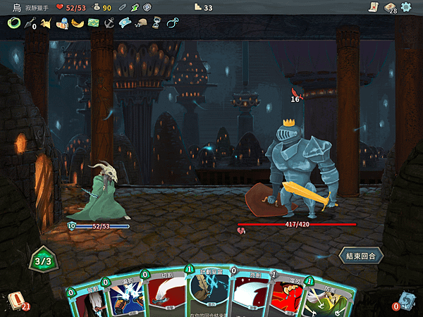 Slay the spire 08.PNG