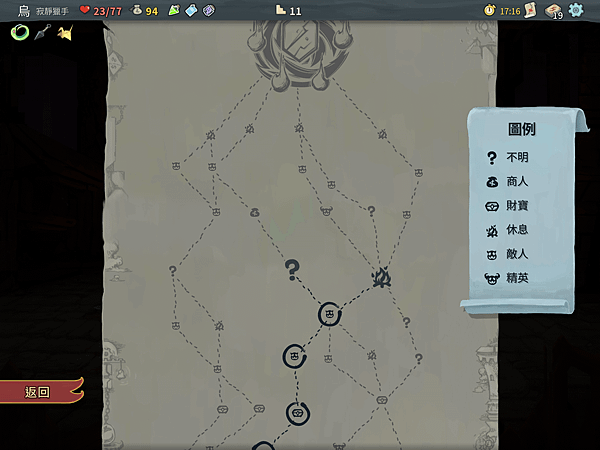 Slay the spire 10.PNG