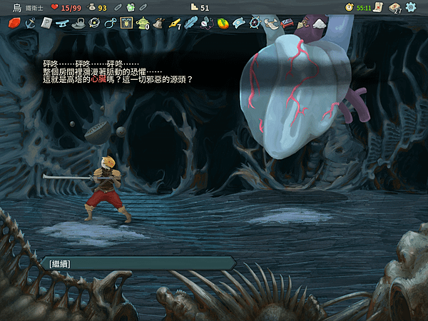 Slay the spire 12.PNG