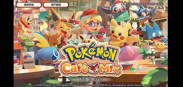 pokemon cafe mix 01.jpg