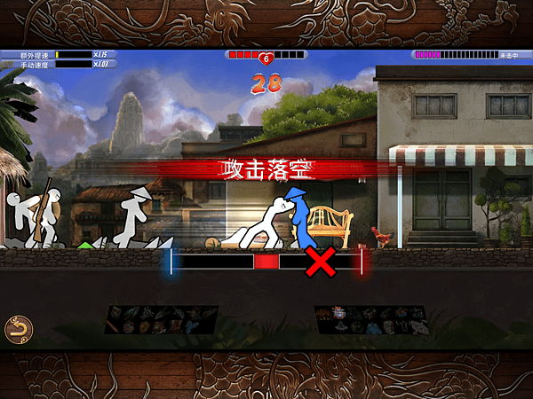 One finger death punch II 05.PNG