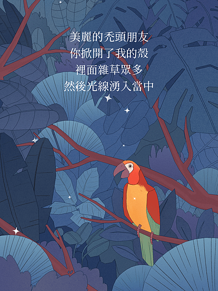 Bird Alone 01.PNG