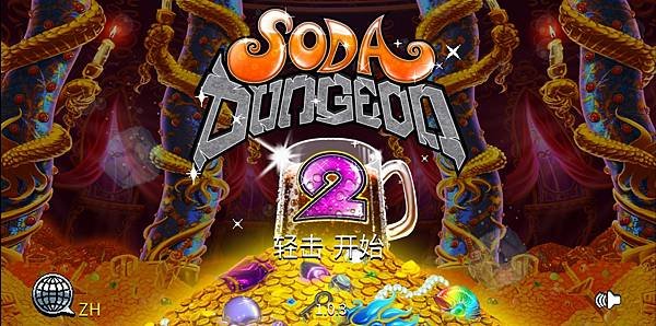 Soda Dungeon 2 01.jpg