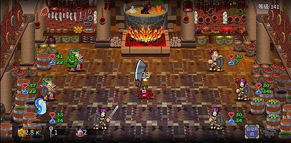 Soda Dungeon 2 04.jpg