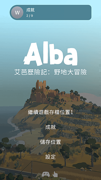 Alba A Wildlife Adventure 01.PNG