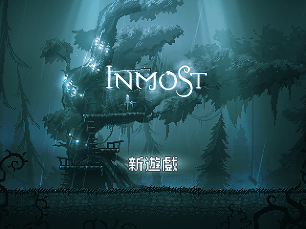 Inmost 01.PNG