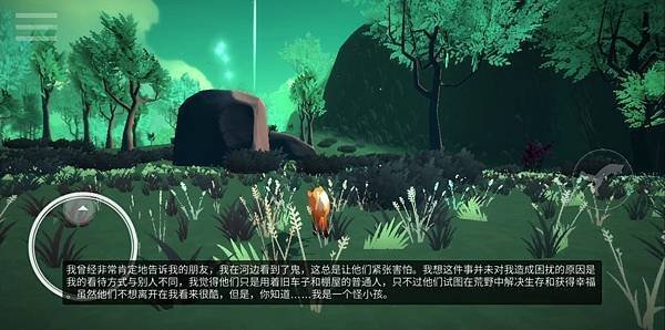 The First Tree 08.jpg