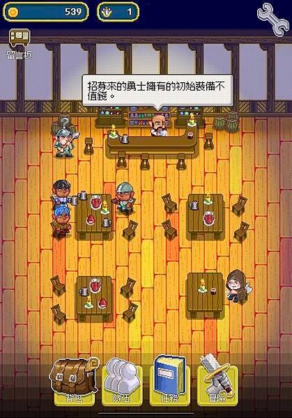 巨龍試煉 01.jpg