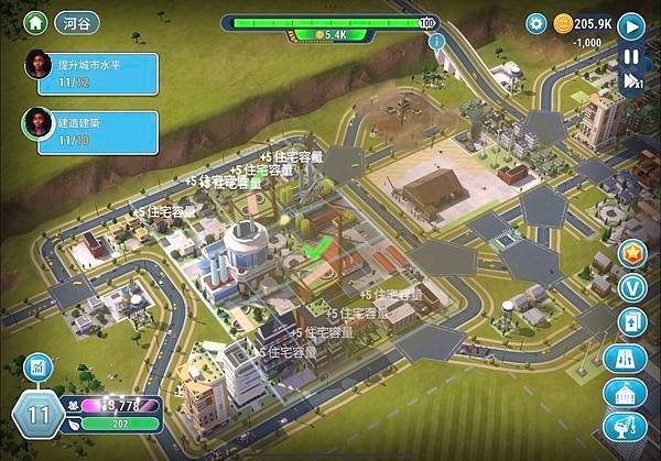 CityScapes： Sim Builder 01.jpg