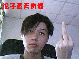 403161E4C41EA.gif