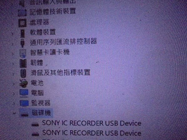 【正確充電】SONY索尼ICD-UX560F→4GB錄音筆使