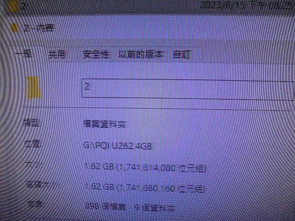 【使用多年】PQI勁永U262→4GB隨身碟插在電腦讀取使用